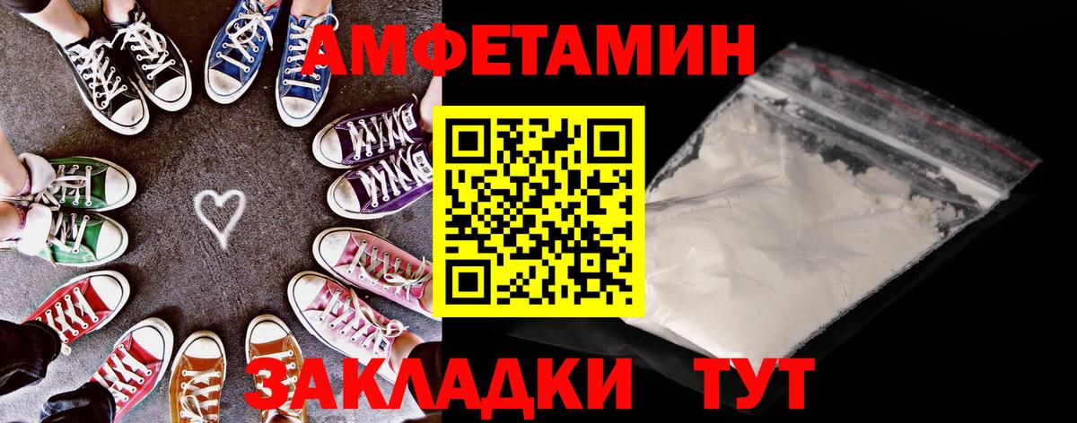 МАРИХУАНА  Кингисепп  Кокаин  ГАШ  МЕФ кристаллы  Вход с VPN 