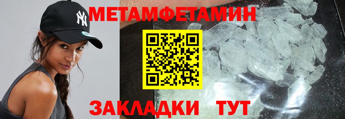 Амфетамин 98%  АМФ  Кингисепп  Вход с VPN 
