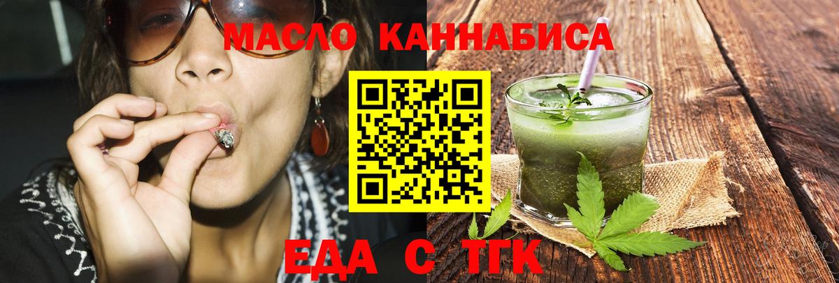 Canna-Cookies конопля Кингисепп