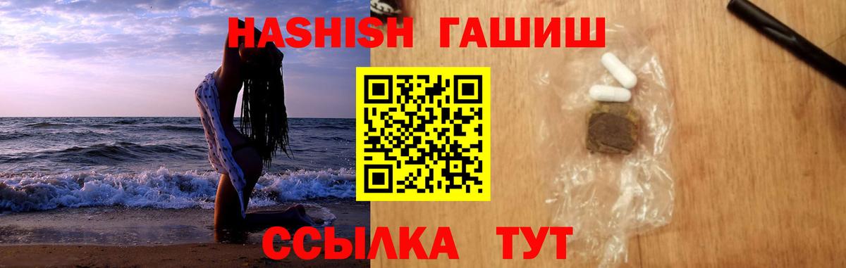 Кингисепп  ГАШ Ice-O-Lator  Вход с VPN 