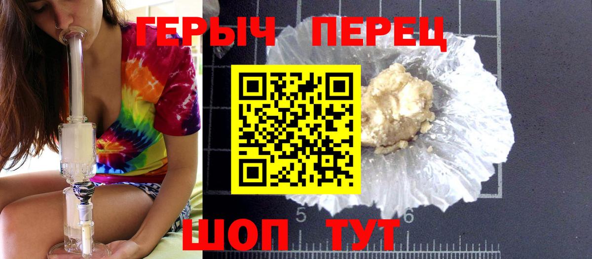 Кингисепп  ГЕРОИН Афган  Героин  Вход с VPN 