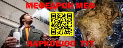 индика Конаково