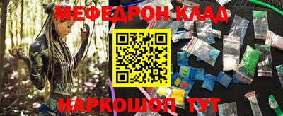 прущий лед Коммунар
