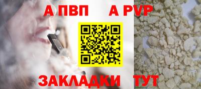 прущий лед Коммунар