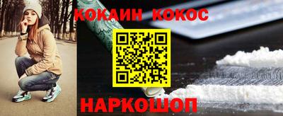 индика Конаково
