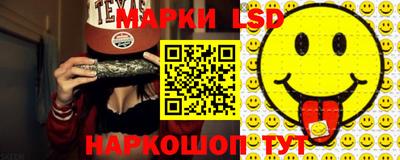 прущий лед Коммунар