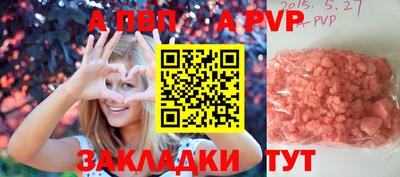 прущий лед Коммунар