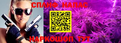 прущий лед Коммунар