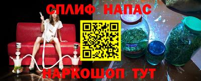 прущий лед Коммунар
