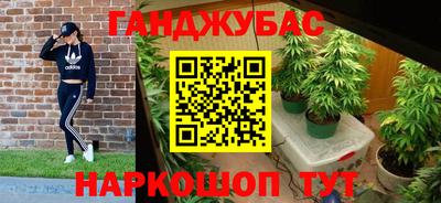 прущий лед Коммунар
