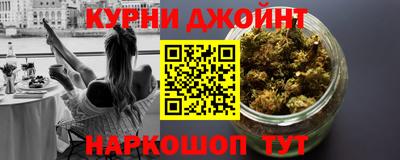 прущий лед Коммунар