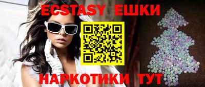 прущий лед Коммунар