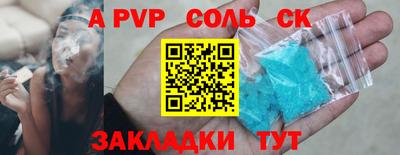 индика Конаково
