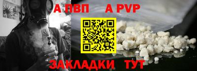прущий лед Коммунар