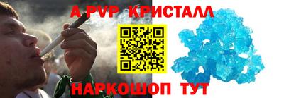 прущий лед Коммунар