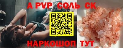 прущий лед Коммунар