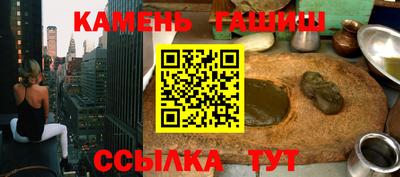 прущий лед Коммунар