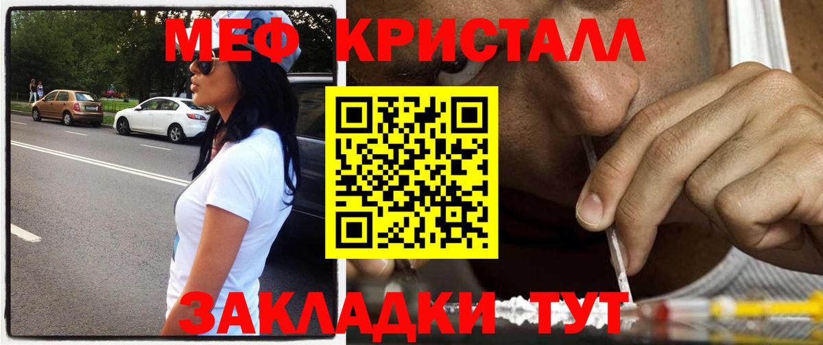 МЕФ  Кингисепп