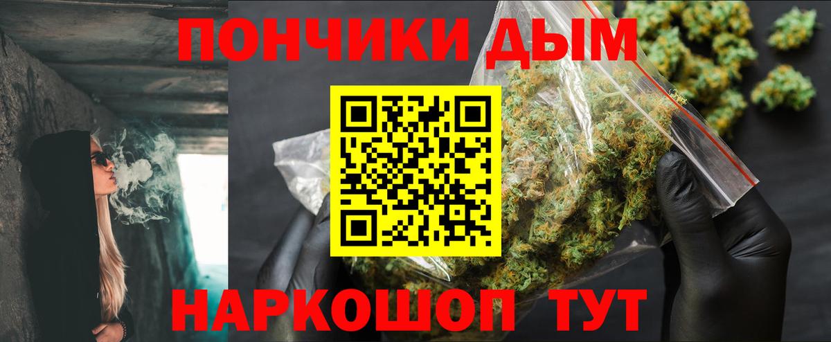 Марихуана White Widow  Вход с VPN  Кингисепп  Марихуана MAZAR  Марихуана план  Конопля VHQ 