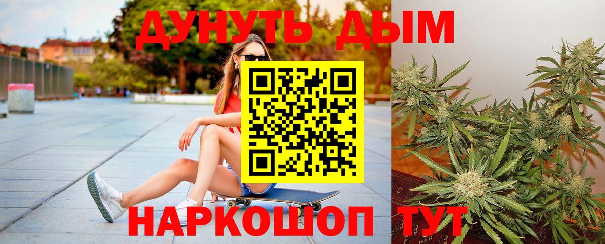 Бошки марихуана Bruce Banner Кингисепп